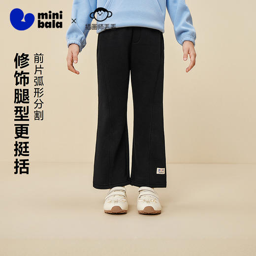 【艺术家联名】迷你巴拉女童儿童微喇长裤2025冬新品内里加绒裤子 商品图1