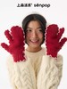 4楼Eubelle欧蓓 上森派系羊毛分指挂脖手套新款 冬加厚保暖 活动价：249.9元 商品缩略图1