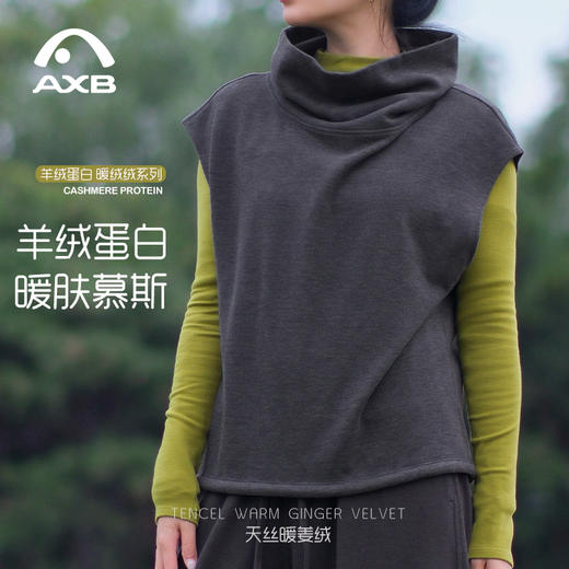 爱暇步瑜伽服无袖羊绒感针织马甲秋冬新款叠穿堆堆领背心百搭上衣 商品图0