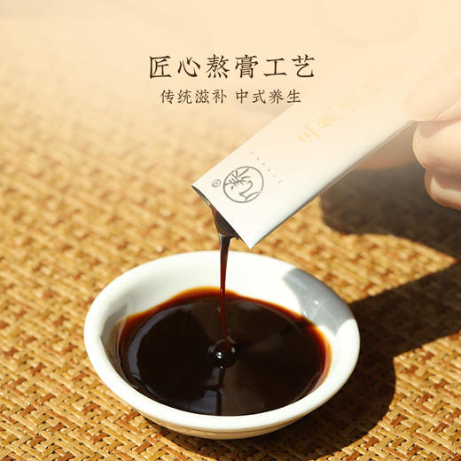 【三焦清畅膏】几养|草本膏养 清后进补 自然好吸收 商品图6