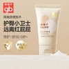 好孩子新生舒润护臀膏 商品缩略图0