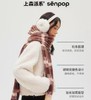 4楼Eubelle欧蓓 【董生活同款】上森派系抗条撞色围巾 女 冬 时尚百搭 加厚保暖围脖韩系披肩 活动价：349.9元 商品缩略图1