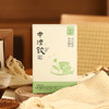 【中清饮】  开袋即饮|开袋即饮 草本温和 脾胃舒适 商品缩略图0