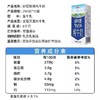 新疆军垦系列纯牛奶200g盒装/10月生产 商品缩略图5