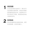 【木质琥珀香】法国 CHANEL香奈儿 白金男士淡香水 100ml 商品缩略图2
