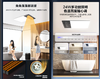 海尔无边界三色照明除菌浴霸X9mU1，健康除菌除味 浴室空气管家 商品缩略图2