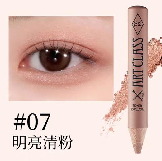 韩国too cool for school 涂酷卧蚕笔女闪粉珠高光提亮二合一 商品图2