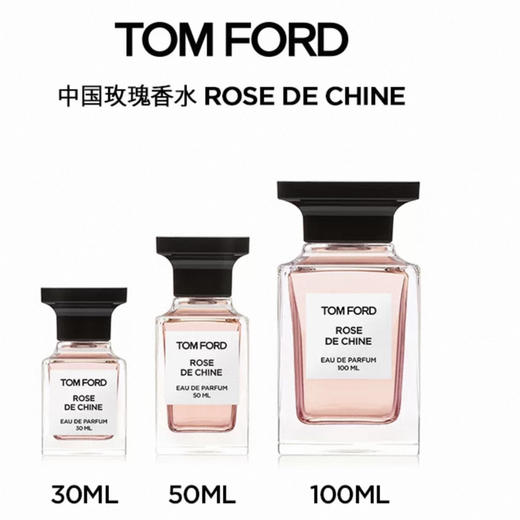 美国 TOM FORD汤姆福特 中国玫瑰/药感玫瑰香水 50ml 商品图6