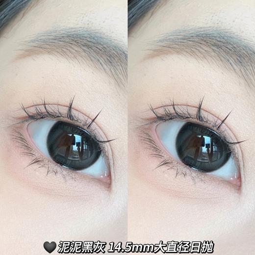 toffee 日抛 泥泥黑灰  直径14.5mm着色13.9mm 商品图9