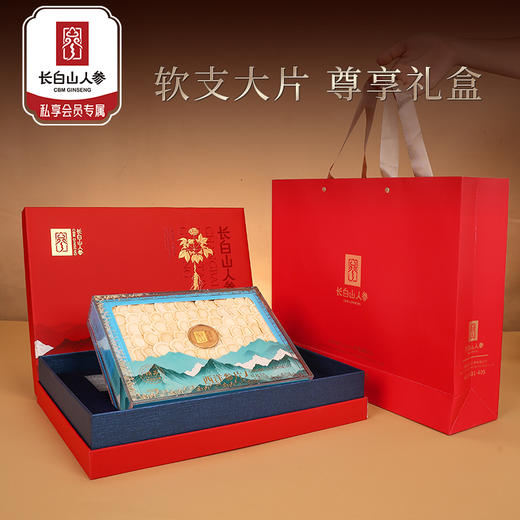 热卖【长白山人参】西洋参片高档礼盒100g 商品图0