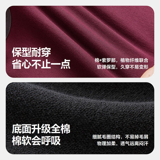 【可调节】迷你巴拉男女童弹力裤子儿童学院风阔腿裤宽松长裤 商品图4