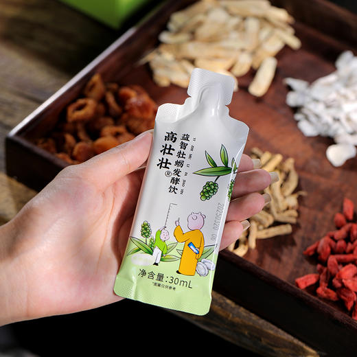 高壮壮系列单品【益智牡蛎发酵饮】抓住黄金蹿高期 孩子高高又壮壮 商品图6