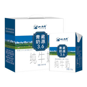 小西牛青藏奶源纯牛奶3.6g蛋白儿童营养奶200ml*16盒整箱 /水饮冲调 /常温奶 /基础牛奶 商品图4