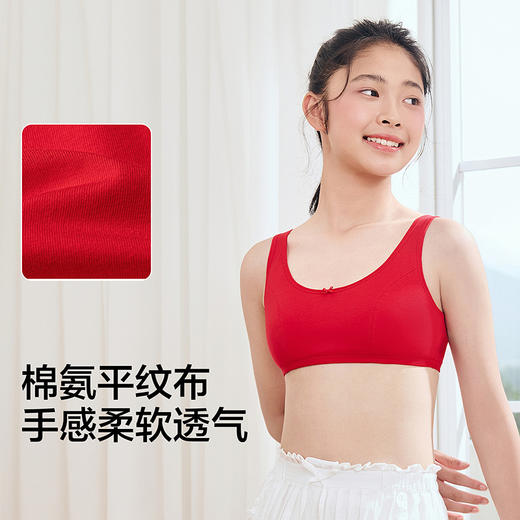 【balaOne】巴拉巴拉女童内衣发育期儿童小背心防凸点防走光文胸 商品图3