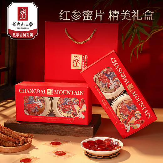 热卖【红参蜜片】长白山人参红参切片零食蜜饯特产 商品图0