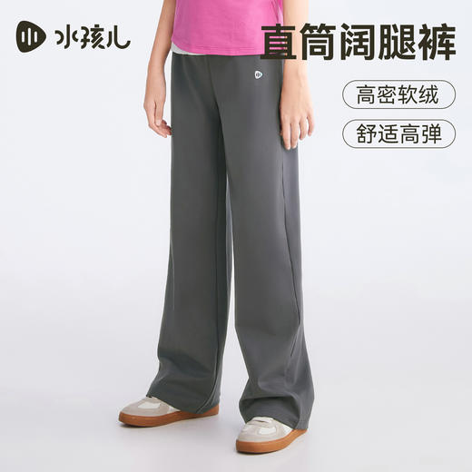 水孩儿童装加绒裤子女童2025秋冬新品保暖休闲裤中大童阔腿微喇裤 商品图1