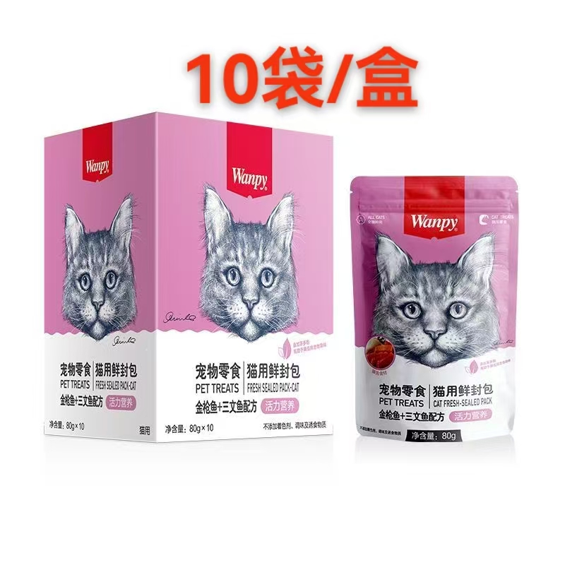 顽皮猫用鲜封包金枪鱼三文鱼80g/袋（10袋/盒）