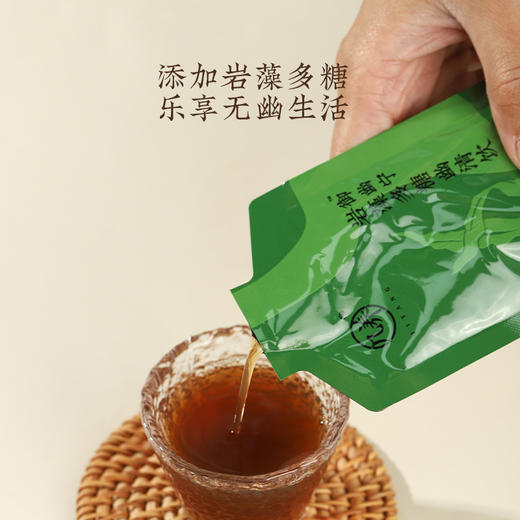 【岩藻多糖幽清饮】 几养|温和滋养 应对胃部不适 呼吸更清新 商品图3