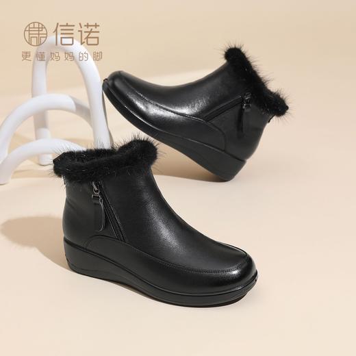 信诺真皮坡跟短靴女2025冬新款加绒保暖中老年棉靴轻便软底妈妈鞋5M781-6H 商品图8
