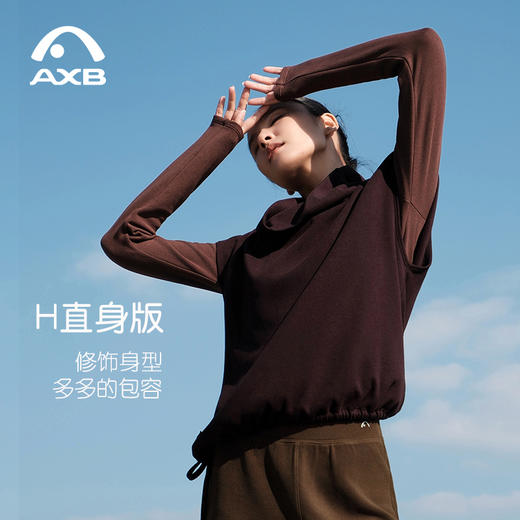 爱暇步瑜伽服无袖羊绒感针织马甲秋冬新款叠穿堆堆领背心百搭上衣 商品图7