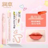 润本天然果萃淡彩儿童护唇膏（多款可选）2g滋润补水保湿多彩 商品缩略图3