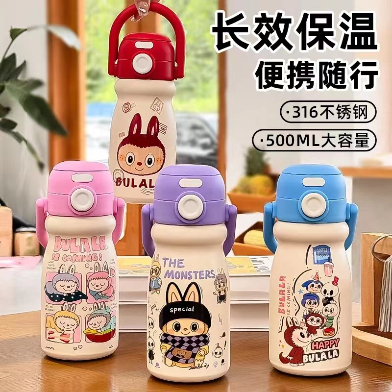 手提保温水杯500ml（316材质）条码1007665