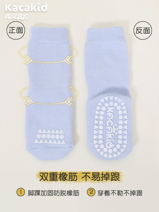 超值2件可任选【仿蜂巢储热无惧寒冷❗️全底防滑超耐穿】宝宝秋冬无骨加厚毛圈袜婴儿a纯女童棉类儿童室内防滑点胶地板袜。hc 商品图2