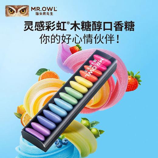 猫头鹰木糖醇口香糖系列 商品图0