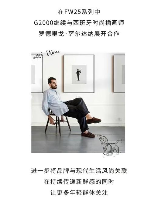 G2000女装FW25【西班牙插画师联名款】长袖衬衫58241107 商品图6