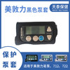 美敦力泵套黑色保护套通用美敦力712/722胰岛素泵 商品缩略图0