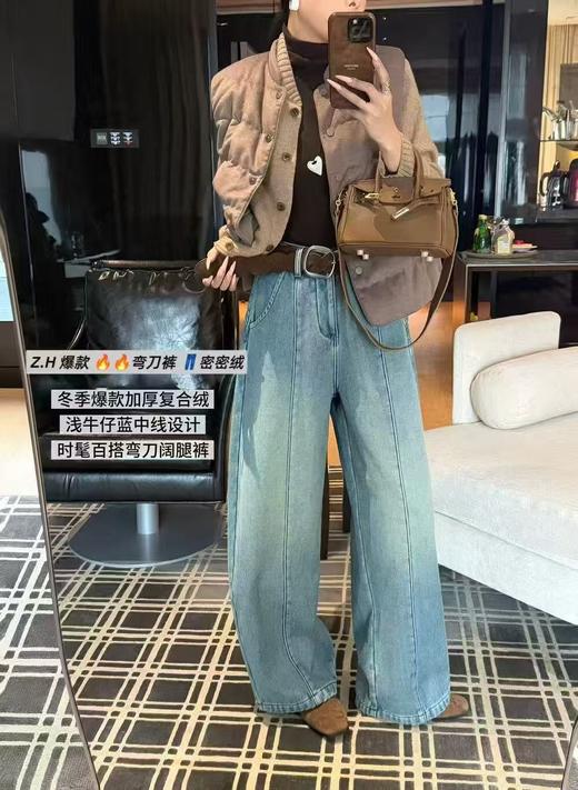 GZ美式复古加厚奥粒绒时髦百搭弯刀阔腿裤(LH)(LD)-纪念日百货167899062 商品图4