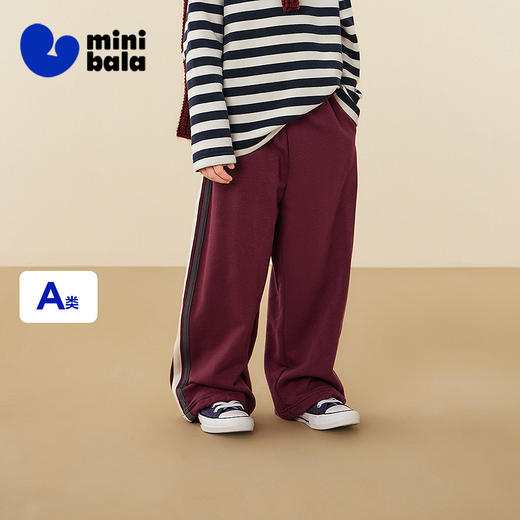 【可调节】迷你巴拉男女童弹力裤子儿童学院风阔腿裤宽松长裤 商品图0