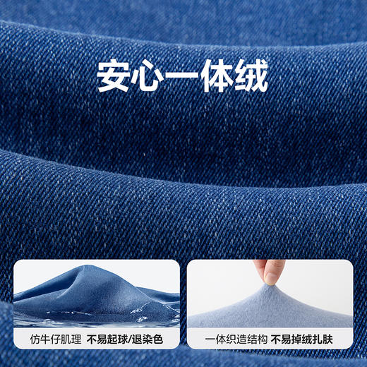 [软牛仔]迷你巴拉女童儿童微喇牛仔裤2025冬新品不易褪色裤子 商品图3