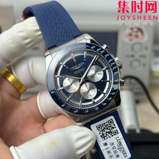 AF浪琴康卡斯计时系列 康卡斯悦动计时 男士腕表 胶带款 表径42mm 商品图1