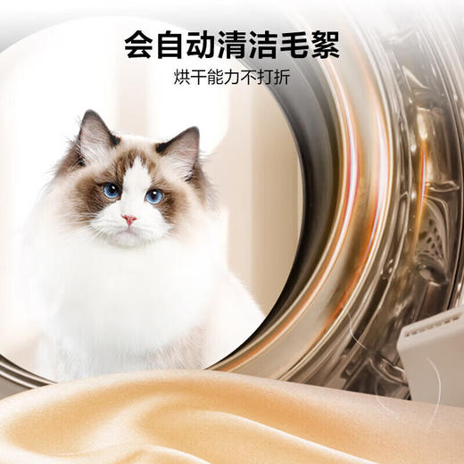 海尔滚筒洗衣机全自动带烘干洗烘一体机10公斤 直驱超薄XQG100-HBD37E 洗净比1.15 商品图8