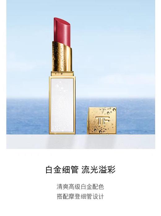 TF细白管口红 02ROSE D'HIVER荆棘  滋润唇膏 商品图3