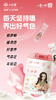 小红医美颜颜女士配方奶粉600克 商品缩略图1