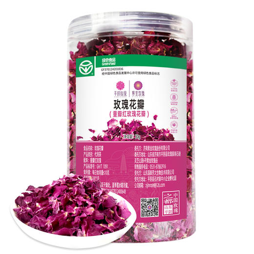 平阴玫瑰花茶食用玫瑰花 可烘焙做阿胶糕冰粉 可食用玫瑰花瓣茶 商品图2