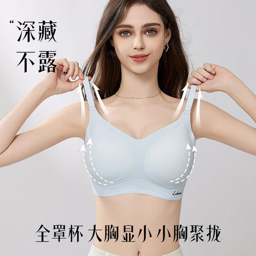 【无痕可机洗不易变形❗️反重力支撑提拉塑形】裸感无痕内衣女聚拢软支撑果冻条提拉胸罩大码舒适无钢圈文胸。hc 商品图1