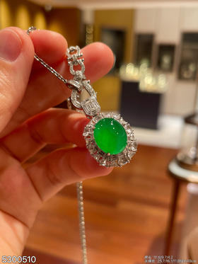 高冰种蛋面吊坠【5300510】具体价格微信咨询