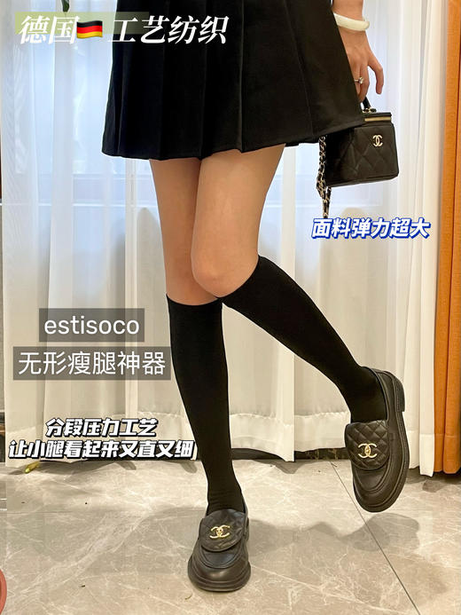 【多妈团购 韩版压力瘦腿袜3条装】采用德国工艺~可以塑形，不紧绷透气性好~3D分段压力，避免松垮，高支高密，不下滑，腿粗不用怕，美腿塑形，秒变漫画腿-旺毅 商品图11