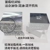 完美日记仿生膜精华面霜 滋润型轻润版tan纹紧致嘭弹保湿 商品缩略图2