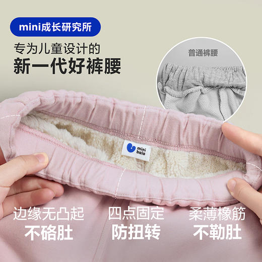 迷你巴拉巴拉男女童裤子2025冬新品内里加绒舒适无感腰头宽松长裤 商品图4