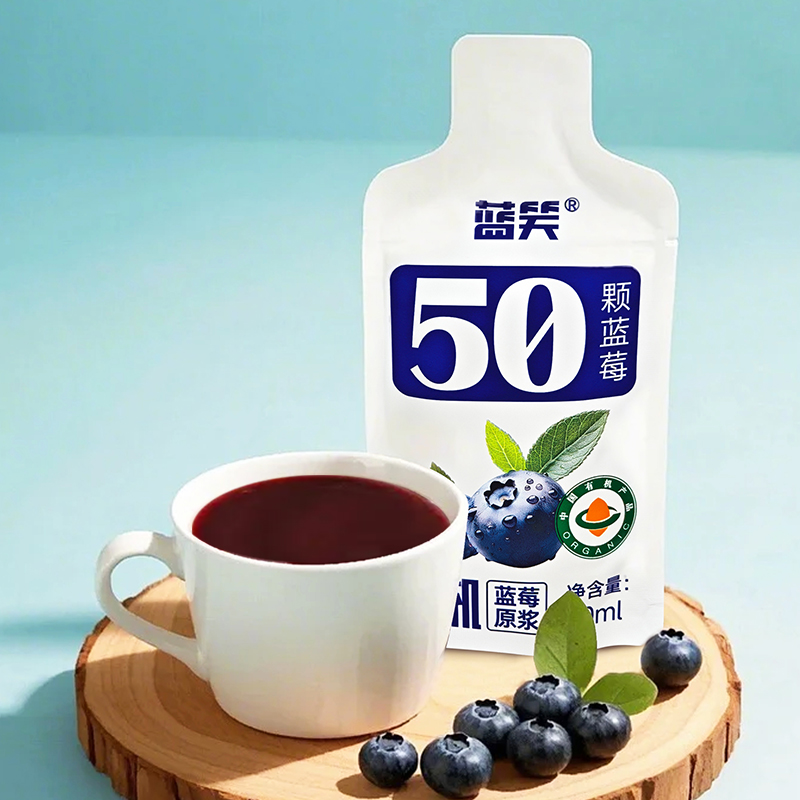 有机蓝莓原浆450ml(30ml*15）配料表只有有机蓝莓