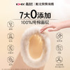 高洁丝阳光烘烘纯棉系列卫生巾夜用420MM 7片*3包【到手21片】 商品缩略图3