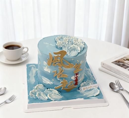 多款式~风生水起顺风顺水如鱼得水写字系列蛋糕-低糖处理无添加 商品图13