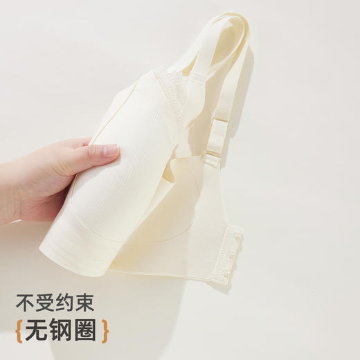 雅黛俪女士文胸提拉聚拢防下垂性感蕾丝边内衣胸罩 商品图6