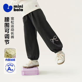 迷你巴拉儿童裤子宝宝女童2025冬新款保暖可调节加绒长裤
