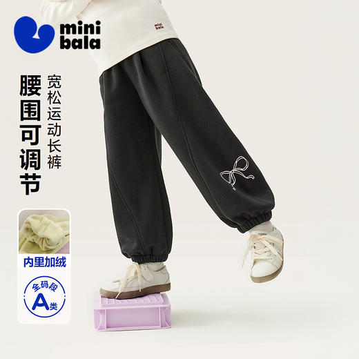 迷你巴拉儿童裤子宝宝女童2025冬新款保暖可调节加绒长裤 商品图0