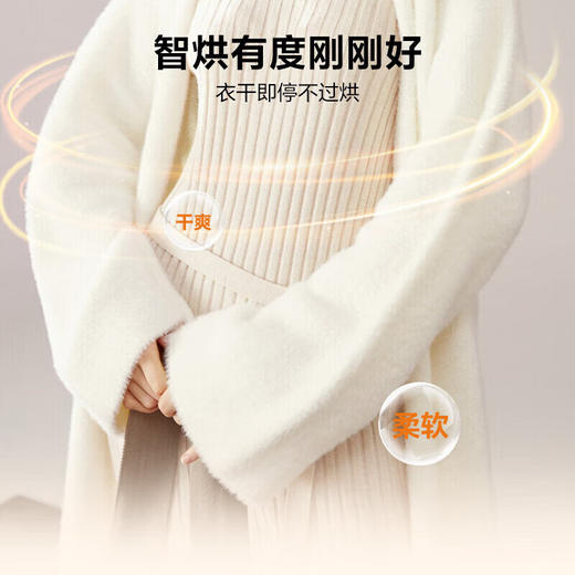 海尔滚筒洗衣机全自动带烘干洗烘一体机10公斤 直驱超薄XQG100-HBD37E 洗净比1.15 商品图7